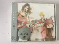 Teki 新人首單立減十元 21年7月 淘寶海外