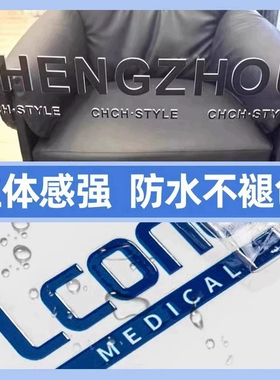 烘焙店玻璃贴纸定制撕膜留图防水