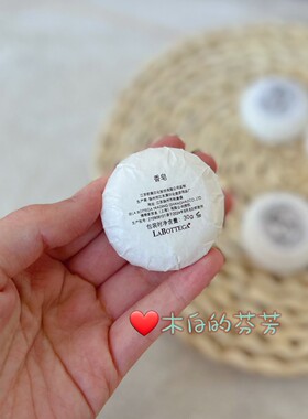 深层清洁Diptyque蒂普提克香皂