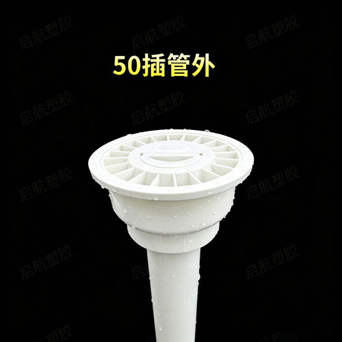 PVC排水管多用水封地漏三合一防臭地漏 50 75 110mm 排水管配件 - 图1