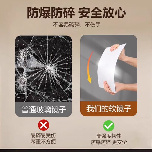 全身镜贴墙自粘免打孔软镜子卧室客厅出租屋家用高清穿衣镜门后镜 - 图1