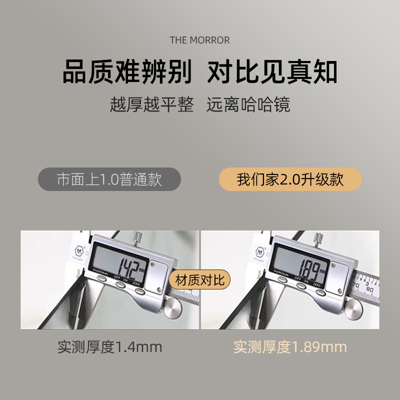 亚克力镜面贴高清软镜子贴墙自粘全身镜家用卧室试衣镜真实不变形,淘宝优惠券,粉丝福利购,淘宝优惠卷