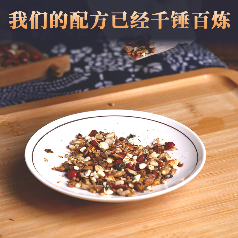 买1发3北京同仁堂薏米茶去女芡实 聚德堂保健品养生茶