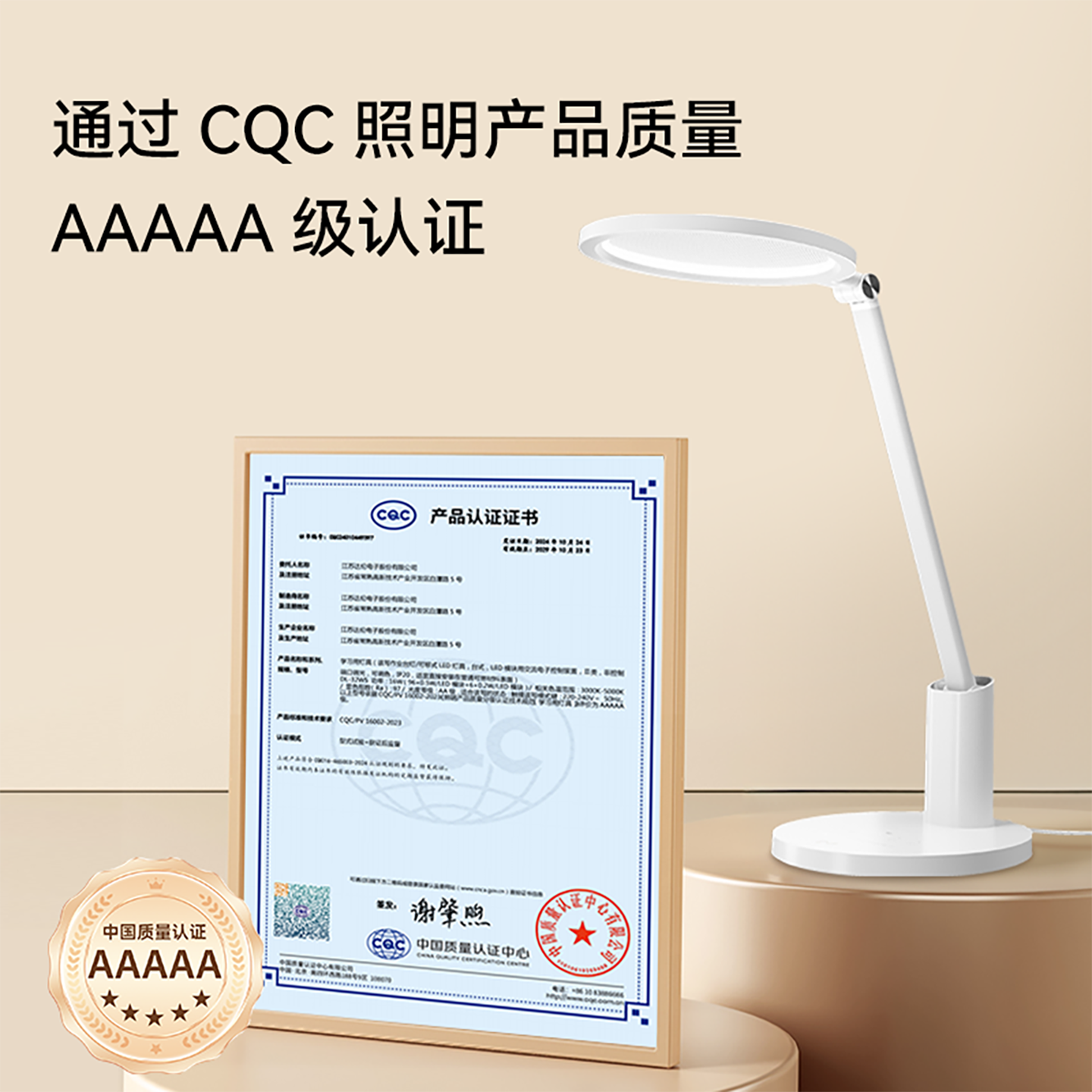 鸿蒙华为智选达伦5A级护眼台灯学习专用防近视工作阅读智能3pro