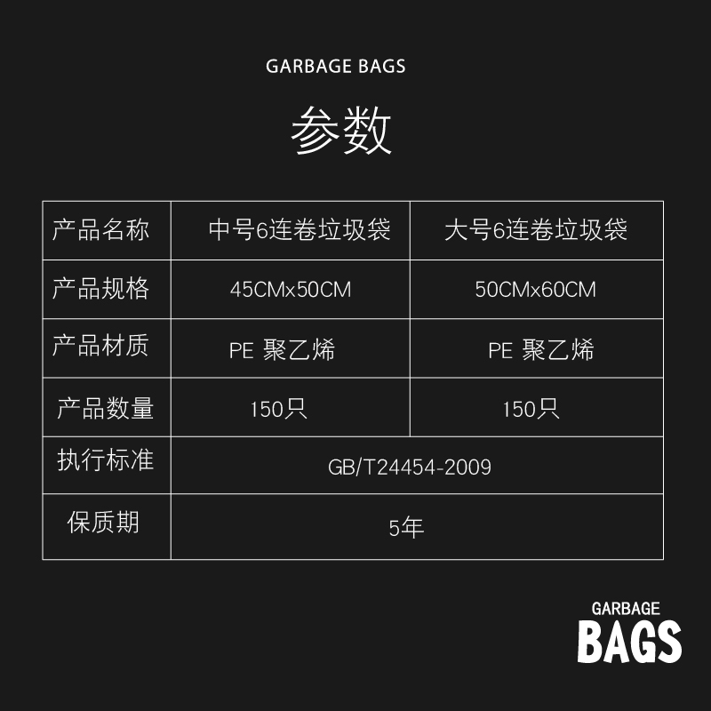 垃圾袋家用加厚分类黑色点断厨房塑料袋中大号厨余干湿拉圾袋连卷