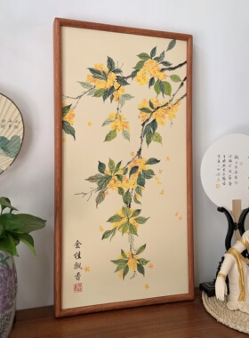 纯手绘桂花国画水墨画客厅书房茶室办公室卧室挂画装饰画35×68cm