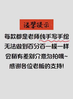 纯手绘海棠国画水墨画客厅书房茶室办公室卧室成品挂画装饰画送礼