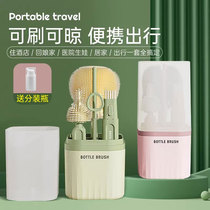 Ubebbe silicone bottle brushed portable bottle brushed suit baby special milk bottle washing brush containing box washing bottle