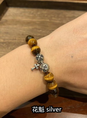 王嘉尔同款天然虎眼石十字手串