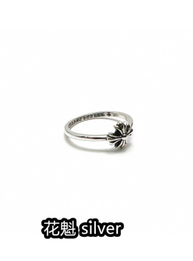 花魁925纯银十字花泡泡糖戒指