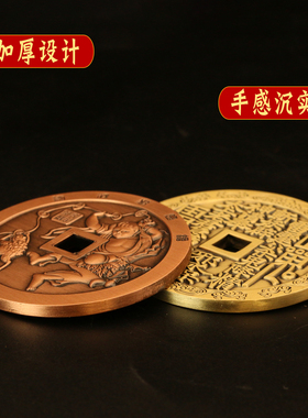 紫铜刘海戏金蟾山鬼方孔花钱厌胜钱币居家办公室店铺乔迁开业礼品