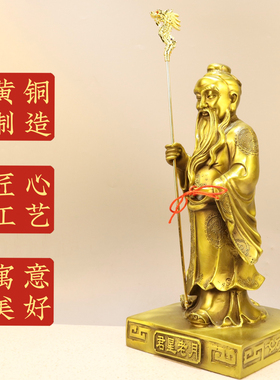 黄铜月老摆件牵红线月下老人红娘喜事家居寺庙供月老星君像奉摆件