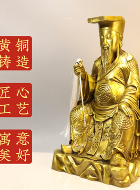 黄铜吕祖摆件八卦太极道袍手持拂尘吕洞宾家居办公室装饰纯阳子像
