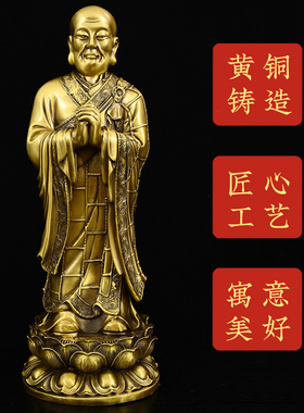摩诃迦叶阿难尊者黄铜摆件罗汉铜像陀释迦牟尼佛弟子佛堂家用摆件