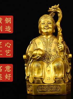 黄铜土地公土地婆摆件铜福德正君工艺品土地爷土地奶一对铜像摆件