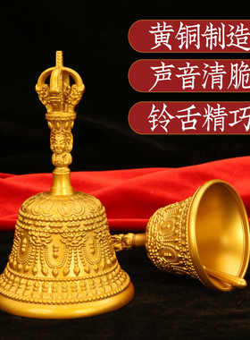 黄铜五股金刚铃家居摆件铜三清手摇铃尼泊尔铜铃铛法器摆件大小号