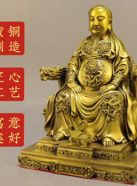 黄铜真武大帝坐像摆件玄武祖师玄天上帝玄武大帝家用客厅佛堂摆设