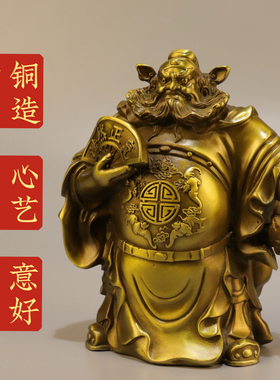 黄铜钟馗摆件铜浩然正气天师钟馗持扇拿剑铜像家居客厅玄关装饰品