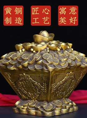 黄铜金钱元宝斗存钱罐摆件铜聚宝盆储蓄罐家居办公室门店摆设礼品