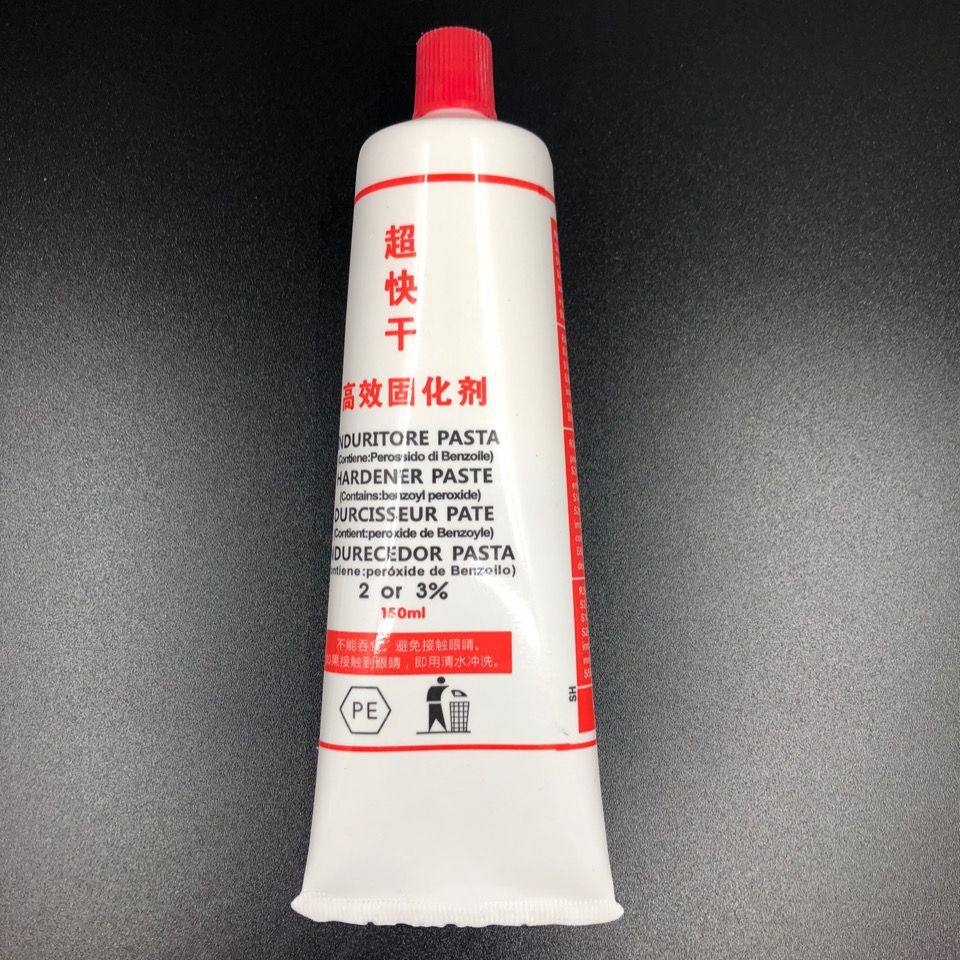 云石胶固化剂催干快干剂大理石通用干固剂超快干固化剂150ML装,淘宝优惠券,粉丝福利购,淘宝优惠卷