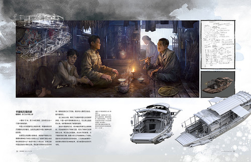 【指文官方正版8开珍藏版】《长津湖》电影艺术设定集官方精选版抗美援朝朝鲜战争彭德怀志愿军吴京易烊千玺胡军朱亚文李晨段奕宏 - 图1