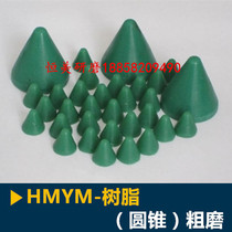 Resin grinding stone plastic abrasives soft metal deburring polished triangular conical vibrating grinding machine throwing grinding blocks