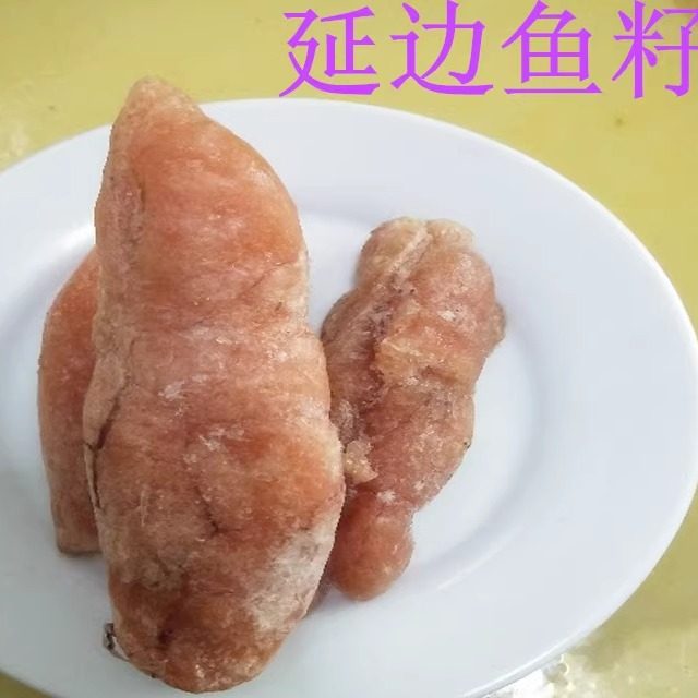 延边特产鱼籽冷冻明太鱼籽鱼杂明太鱼籽酱鱼子酱鱼白鱼泡鱼卵鱼籽,淘宝优惠券,粉丝福利购,淘宝优惠卷