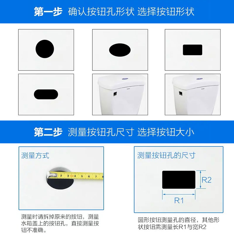 马桶水箱配件冲水按钮老式抽水坐便器按压器盖子按键开关大全通用