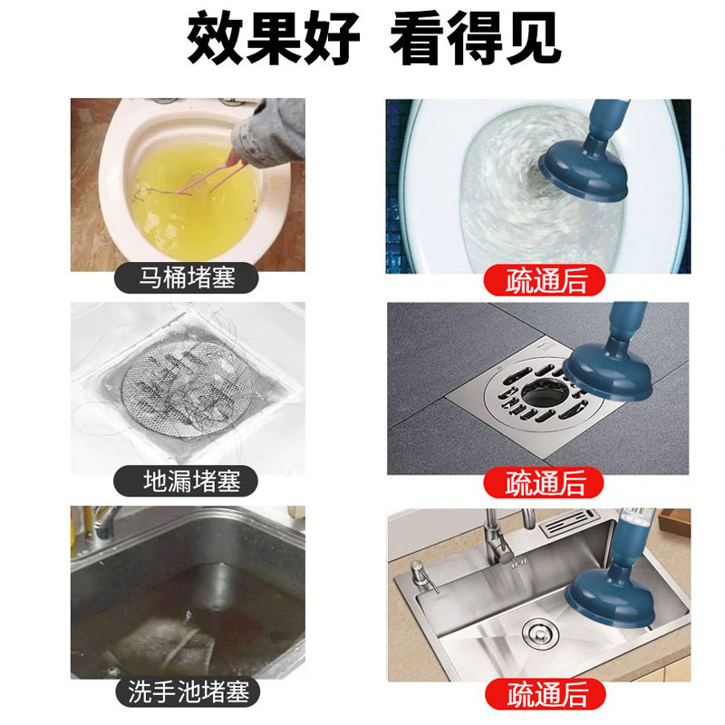 通马桶疏通器皮搋子厕所管道堵塞神器强力吸捅下水道工具一炮抽子