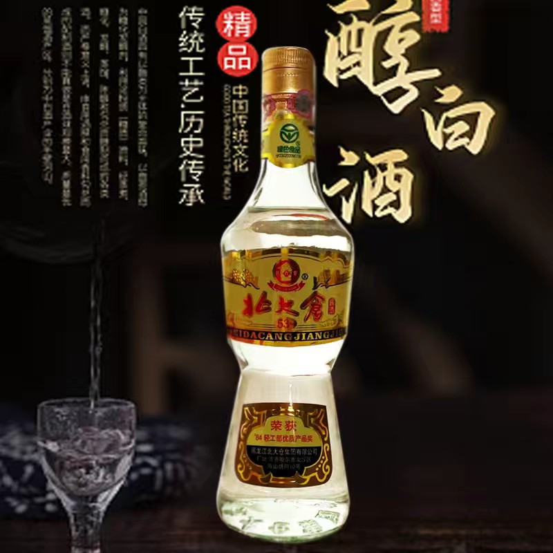 北大仓53度部优口粮酒粮食酒-图0