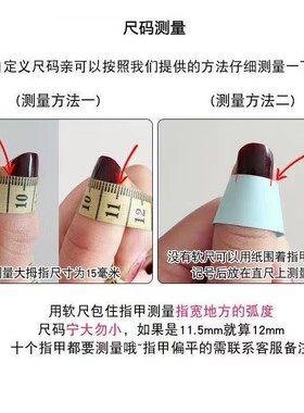 高级噶纯手工高定猫眼手工穿戴甲