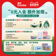 Ying's infant rice noodles high-iron high-calcium high-zinc