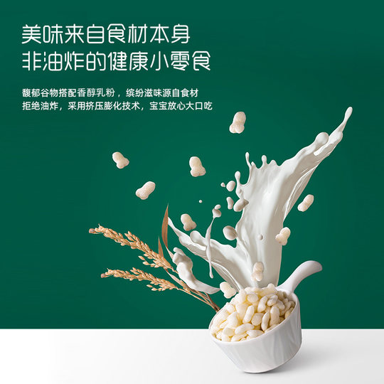 英氏泡芙儿童零食饼干宝宝零食溶豆辅食无添加小鱼泡芙6个月零食