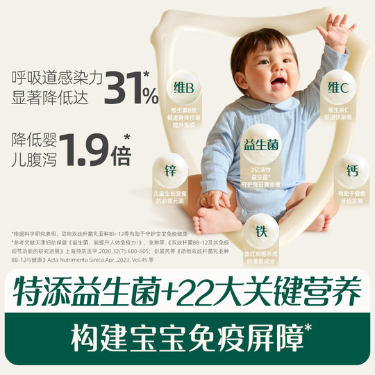 British rice noodles baby high-speed rail official rice noodles