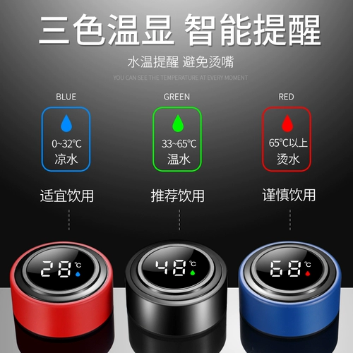 Вместительный и большой умный элитный стакан из нержавеющей стали, чайная чашка, подарочная коробка, нержавеющая сталь AISI 304, подарок на день рождения, делается под заказ, с печатью вашего логотипа