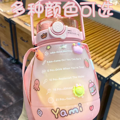 Вместительная и большая чайная чашка со стаканом, высококачественная детская трубочка, портативный чайник, коллекция 2023, популярно в интернете