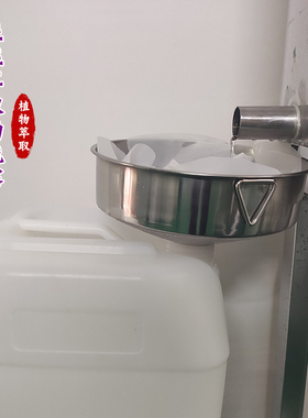 天然龙脑护理100ml纯露