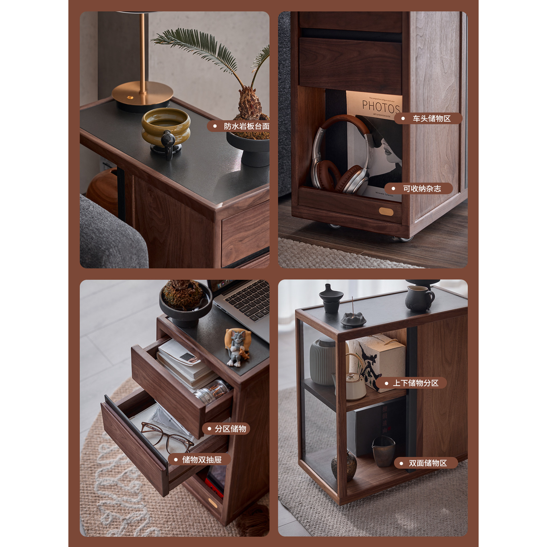 色格实木可移动边几黑胡桃木客厅沙发窄边柜家用小推车多功能茶几,淘宝优惠券,粉丝福利购,淘宝优惠卷