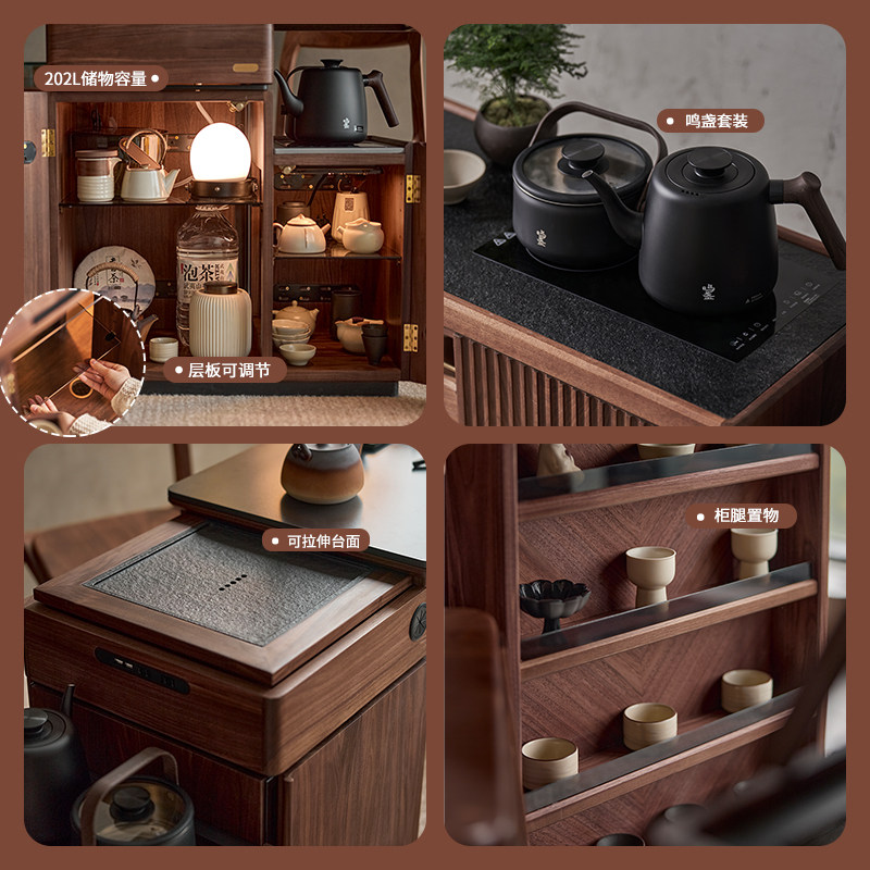 实木旋转茶桌茶台烧水下水黑胡桃木榻榻米茶室可伸缩阳台茶水柜,淘宝优惠券,粉丝福利购,淘宝优惠卷