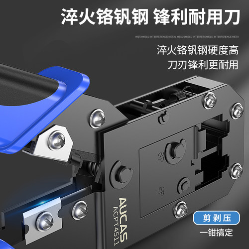奥卡斯棘轮省力网线钳水晶头压线钳网口网线接头工具套装压线器测试仪夹线钳超5五6六7七类多功能专用网钳 - 图2