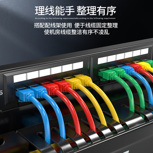 奥卡斯理线架24口机柜机架1U网络网线理线器理线环专业19英寸弱电箱理网络网线整理加厚材质冷轧钢板配线架 - 图0