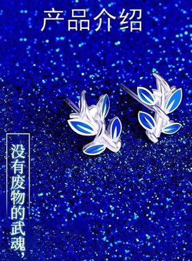 斗罗大陆唐三蓝银草系列指环开口戒指二次元国动漫手项链
