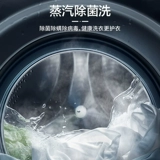 【Samsung ai God Maring and Drying Set 5 Series】 Большая промывка и сушка 12+11 кг мыть