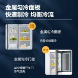 [Дизайн DIEMEN] Samsung 648L бабочка ворота Ветры Ветры Холодная частота частоты больших мощностей -Открыть Холодильник Home RH62 Home RH62