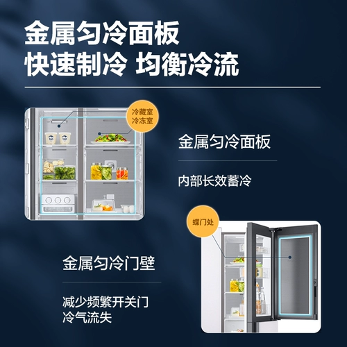 [Дизайн DIEMEN] Samsung 648L бабочка ворота Ветры Ветры Холодная частота частоты больших мощностей -Открыть Холодильник Home RH62 Home RH62