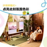 Samsung/三星 43LS01D 43-дюймовый QLED 4K AI Painting Art TV Mobile