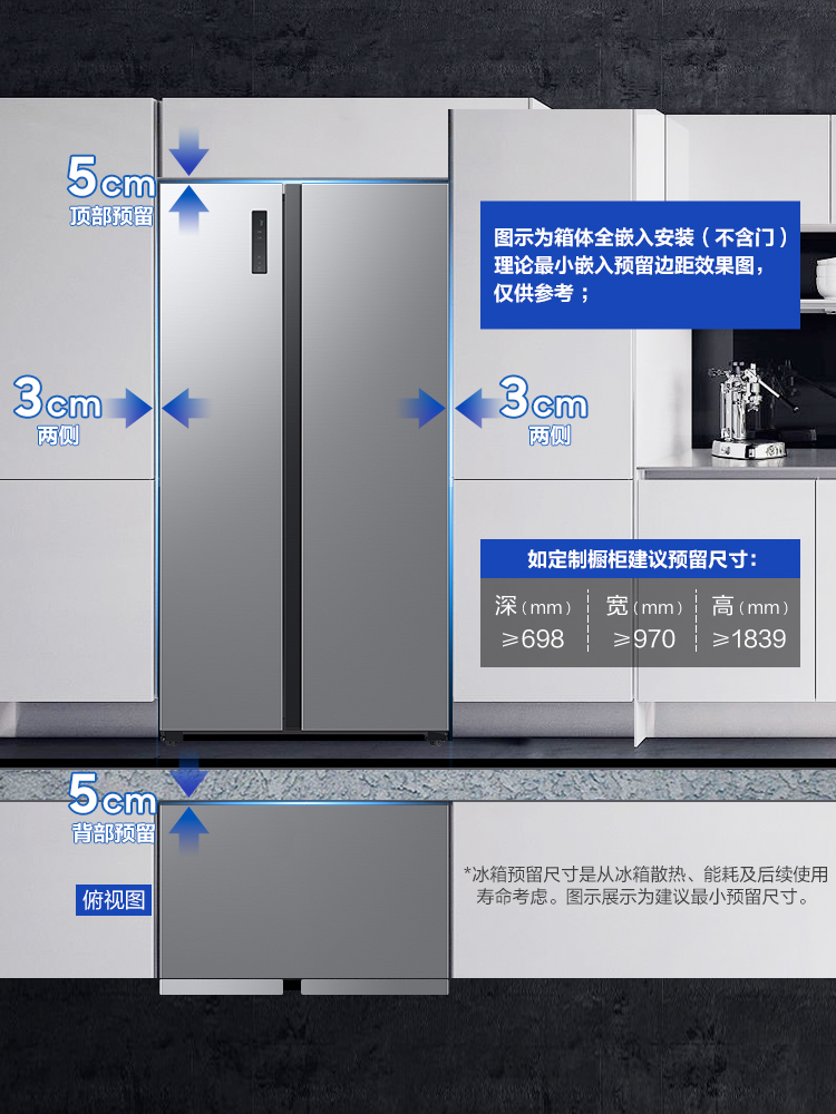 【冰洗烘套装】三星516L超薄冰箱+10.5kg洗衣机+9kg热泵烘干机 - 图0