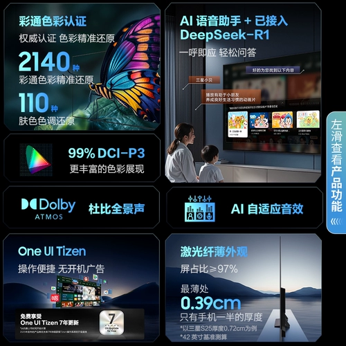 【15% Национальный поставка】 Samsung 42S90F 42-дюймовый OLED Новая энергоэффективность Высокая кисть 144 Гц e-sports Games TV