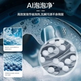 【Samsung ai God Flay and Caking Set 5 Series】 Большое мытье и выпекание 12+11 кг частотного преобразователя барабана и выпечка белых