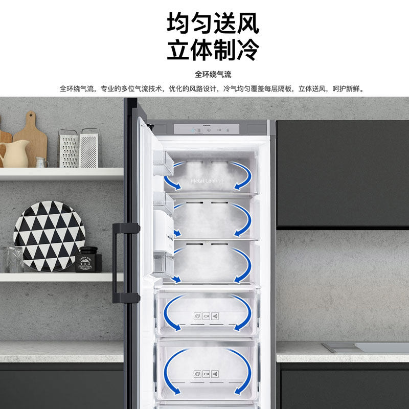 【bespoke】三星323l小型单门冰箱 三星家电厨房冰箱